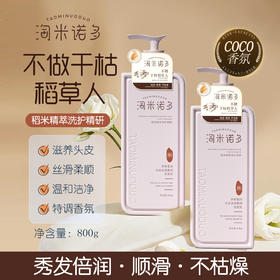 TAOMINUODUO淘米诺多®多肽蛋白洗发·护发·沐浴·系列  加入购物车结算，89元可任意组合3件