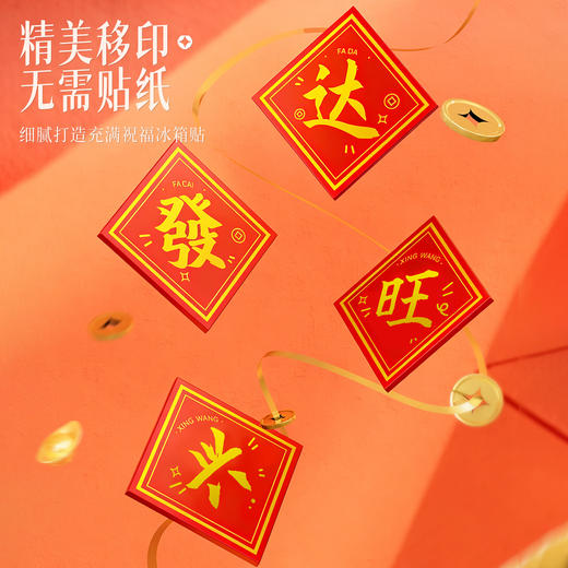 森宝积木福满乾坤冰箱贴新年积木挂饰装饰春节礼物摆件 商品图2