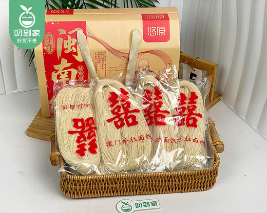 悠原手作闽南面线/1箱（11-12包，共约1.1kg）生产日期：25年12月 商品图5
