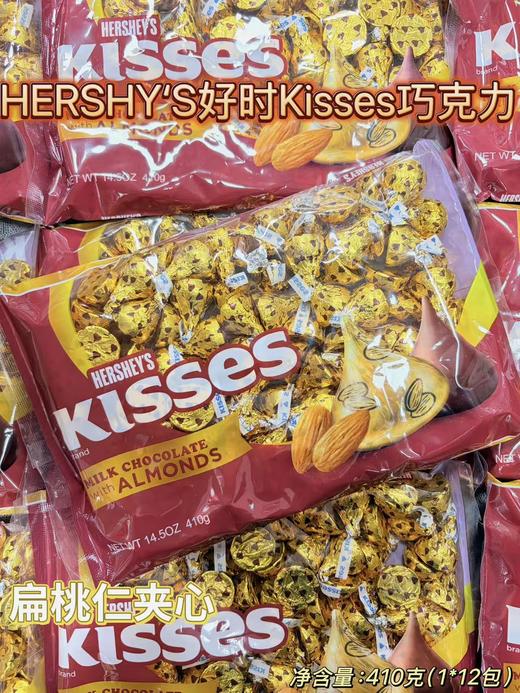 好时扁桃仁夹心巧克力410g   4897888059277 商品图0