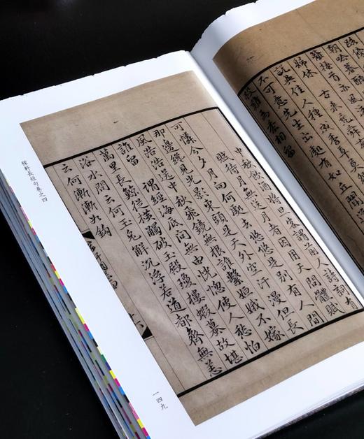 迦陵丛书02：《元大德本稼轩长短句》，16开，锦面精装，一函两册，[宋]辛弃疾著，叶嘉莹主编，上海古籍出版社2025年6月一版一印，496页，定价：358 商品图11