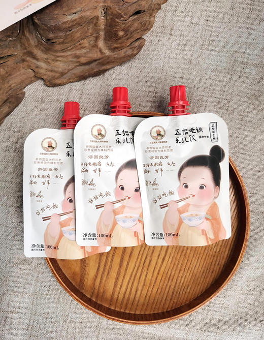 💥【正安国 五指毛桃乐儿饮】被问爆的儿童草本饮‼️国医大师邓老指导配方太安心😎 孩子胃口不好❓积食不消化❓口干没味❓  商品图2