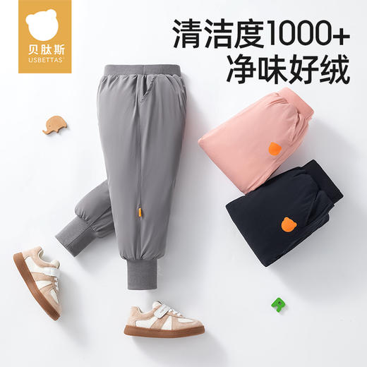 贝肽斯儿童羽绒裤男女童外穿冬季新款保暖防寒大童工装宝宝裤子 商品图1