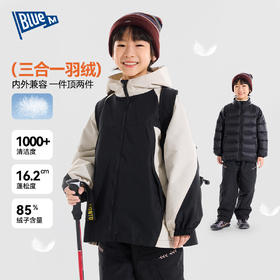 【清仓】【一衣三穿】中大童羽绒服85绒子冬装男童保暖外套冬季男孩轻薄童装