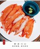 松叶蟹柳500克 商品缩略图1