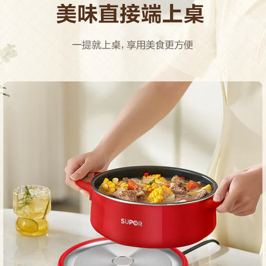 苏泊尔（SUPOR）分体电火锅H22YKX55A 商品图7