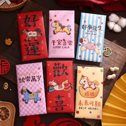 5D立体印刷刺绣风格红包 商品图1