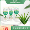 佑天兰芦荟磨砂洁面套装TC012 商品缩略图0