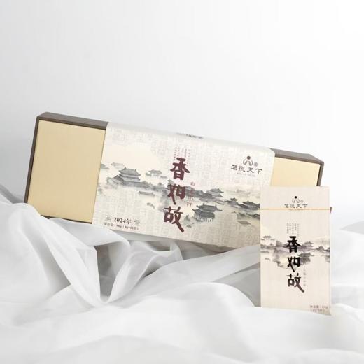 【香如故】2024年白毫银针 商品图0