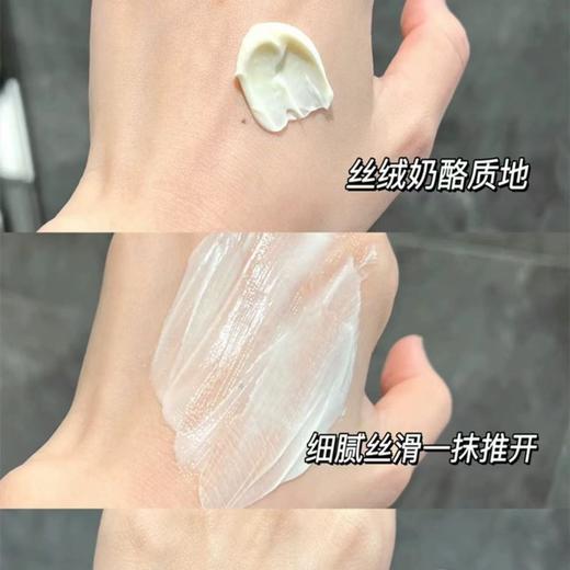 【重磅升级】谷雨山参胶原霜PRO紧致抗皱面霜 保湿修护美白护肤品 商品图3