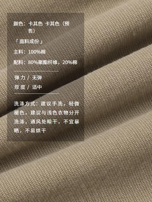 半圆/Q5113798/加绒宽松弯刀裤 商品图3