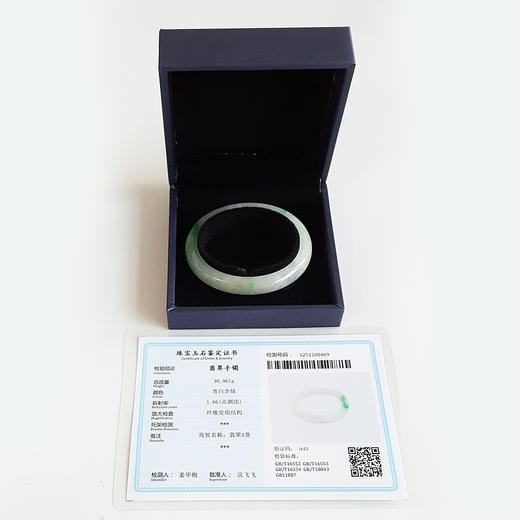【天然正品】A货翡翠天然收藏级细腻糯冰种飘辣阳绿55号贵妃翡翠手镯  071225HS32 商品图1