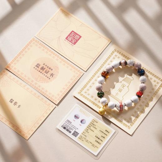 《如意福宝》琉璃花丝银手串，双非遗工艺，火出圈了！琉璃花丝银手串， 商品图8