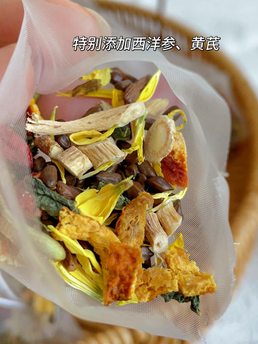 【西洋参黄芪菊花枸杞茶】-HTGYL 商品图3