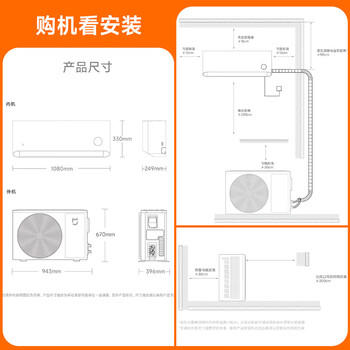 小米米家空调 巨省电 3匹 一级能效变频 快速冷暖 空调挂机 72GW-NA30/N1A1 整机十年质保 商品图6