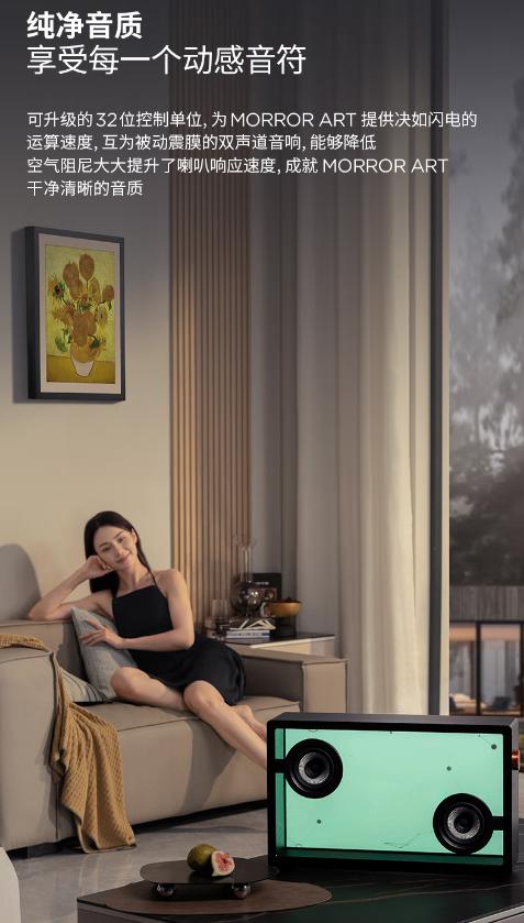 MORRORART悬浮歌词字幕音响无线蓝牙音响桌面透明可视化音箱家用客厅音箱智能家居生日礼物 歌词音箱 商品图8