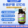【原装进口】Brauer蓓澳儿儿童高纯度DHA软胶囊60粒/盒 商品缩略图0