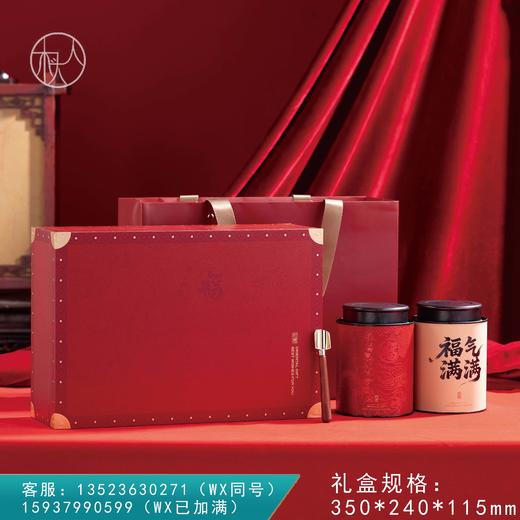 福气满满【两大圆罐+勺  红色】42元一套/一箱10套 商品图0