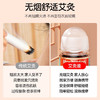 【永安虎标】艾灸精华液 香港百年老品牌 50ml/瓶 商品缩略图1