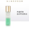 Valmont法儿曼  澈净之泉眼部卸妆液 60ml 商品缩略图0