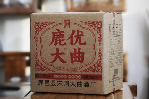 热卖中！！纯粮酿造 优级标准 鹿优大曲浓香型白酒 50度 460ml*12 商品图3