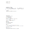 财产保险(第七版) 商品缩略图1