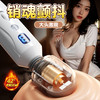 【女用器具】谜姬 悦潮AV棒大头激震 液晶数显 商品缩略图3