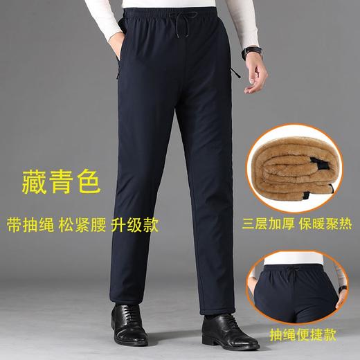中老年冬季加绒外穿棉裤男士高腰大码保暖裤子爸爸高腰防寒裤子男 商品图2