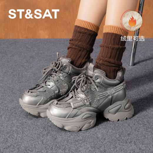 【绒里可选】星期六都市潮流厚底老爹鞋SSD3112560/SSD311D560 商品图0