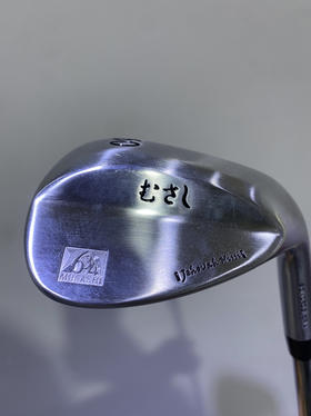 几乎全新姆萨西挖起杆60度主要99元