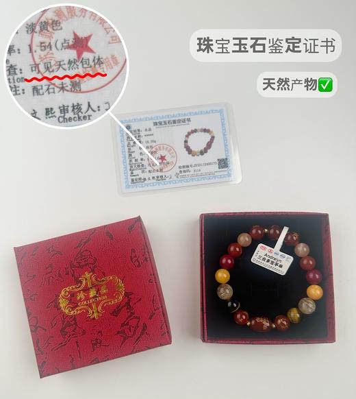 Andralyn十二生肖多宝手串 ，平安珠、C神珠、岁岁桶等加持，马年限定，多宝多福 商品图4