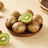 合作产品/ 高原有机鸭嘴奇异果 商品缩略图0