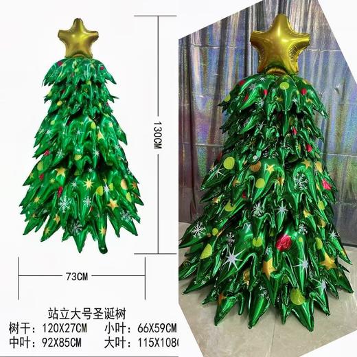 【圣诞限定❗️充气圣诞树气球摆件】仪式感满满圣诞节装饰立体商场店铺幼儿园场景氛围布置 商品图2