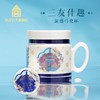 三友佳趣温感马克杯 商品缩略图0