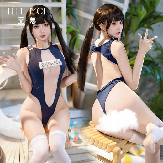 【情趣内衣】霏慕 漾欲诱影两穿开裆连体衣ZY6917 商品图9