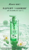 蔻斯汀极质紧致嫩肤香氛沐浴露720ml 商品缩略图0