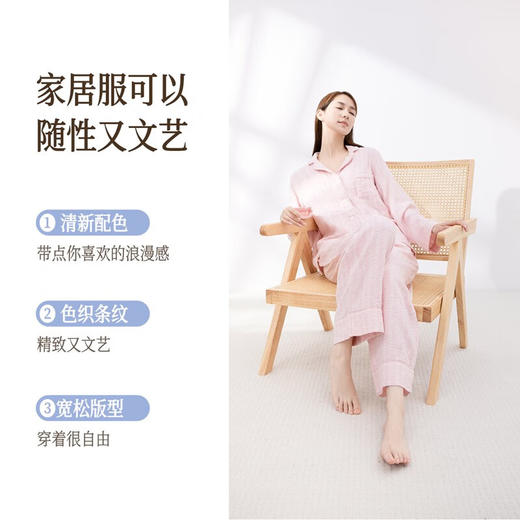 内野XS（UCHINO）纯棉睡衣套装晨曦新疆长绒棉三重纱纯棉家居服套装 商品图2