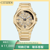 西铁城/CITIZEN Series 8系列高阶防磁机械男表NB6062-52P 商品缩略图0