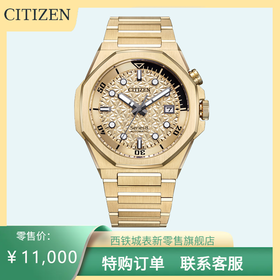 西铁城/CITIZEN Series 8系列高阶防磁机械男表NB6062-52P