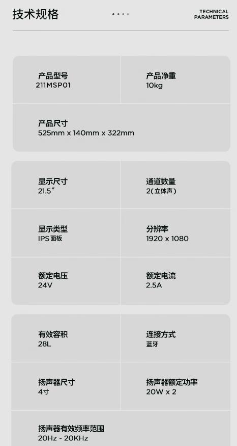 MORRORART悬浮歌词字幕音响无线蓝牙音响桌面透明可视化音箱家用客厅音箱智能家居生日礼物 歌词音箱 商品图14
