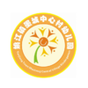 姚江镇墨城中心村幼儿园——徽标 商品缩略图0