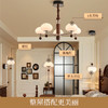 [预售·30天内发货]欧普（OPPLE）26新款中古风客厅吊灯复古胡桃木护眼全光谱餐厅主灯小蘑菇 商品缩略图3