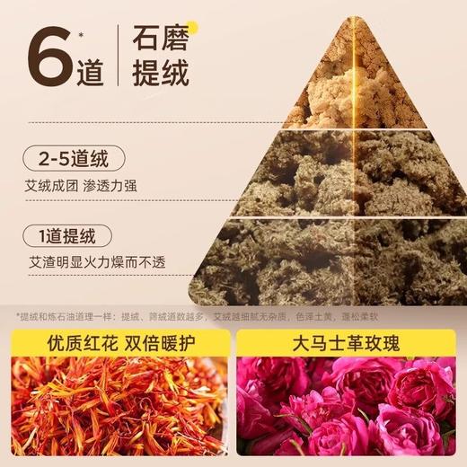 陈艾红花龙骨热敷包 温暖三焦大面积覆盖督脉 拒绝腰腹拥堵模拟天然晒背 元气大人电热敷包 商品图3