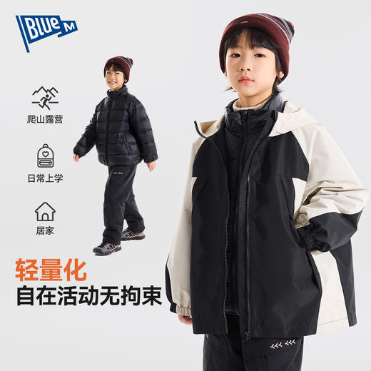 【清仓】【一衣三穿】中大童羽绒服85绒子冬装男童保暖外套冬季男孩轻薄童装 商品图2