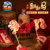 新年春节元旦马年活动吉祥翻翻马手工diy儿童制作材料包幼儿园 商品缩略图2