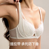 有棵树小胸聚拢蕾丝性感无痕内衣女士文胸-B6086 商品缩略图2