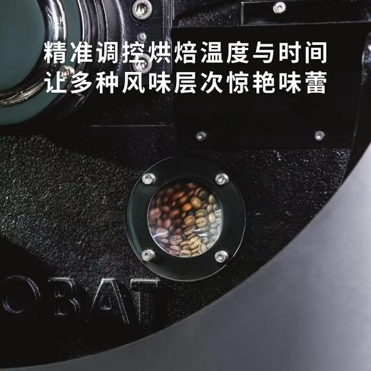 【新品尹烨推荐】华大精品咖啡豆新鲜烘焙手冲花魁耶加雪菲阿拉比卡豆美式意式 商品图4