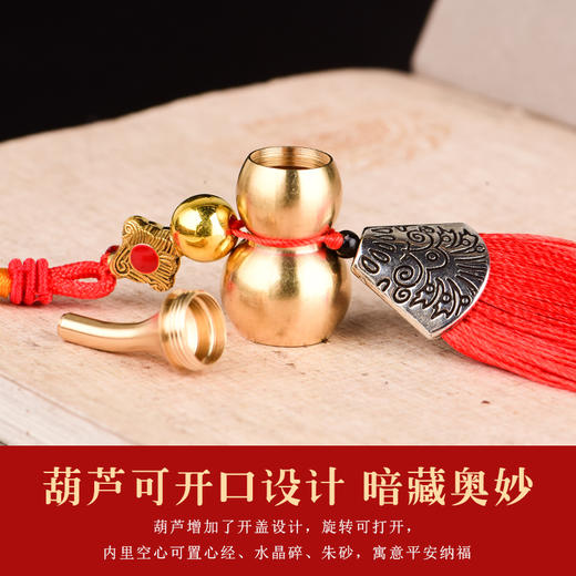 黄铜葫芦挂件流苏汽车吊坠开口门对门家用车内饰品视镜挂饰 商品图1