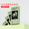 【年末亏本清仓】倍力乐 LILY玻尿酸香氛女同专用手指套 6只 绿色 商品缩略图0