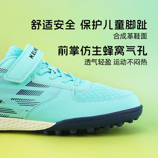 小李子KELME卡尔美儿童足球鞋星野1.0.1TF碎钉足球训练鞋男女孩 商品图1